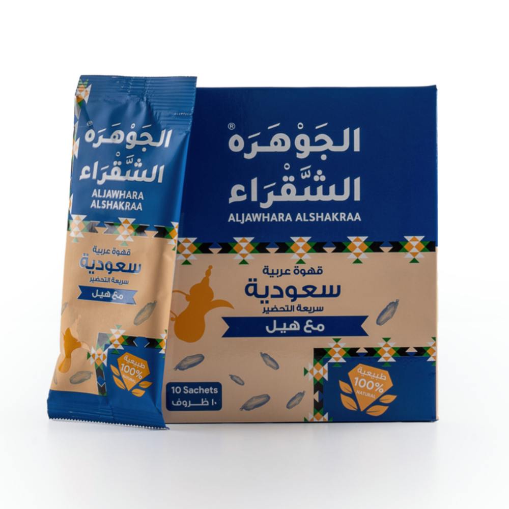 Al Jawhara Al Shaqraa - Instant Saudi Coffee with Cardamom - 10-Sachet Box - 100% Natural, No Artificial Colors or Additives