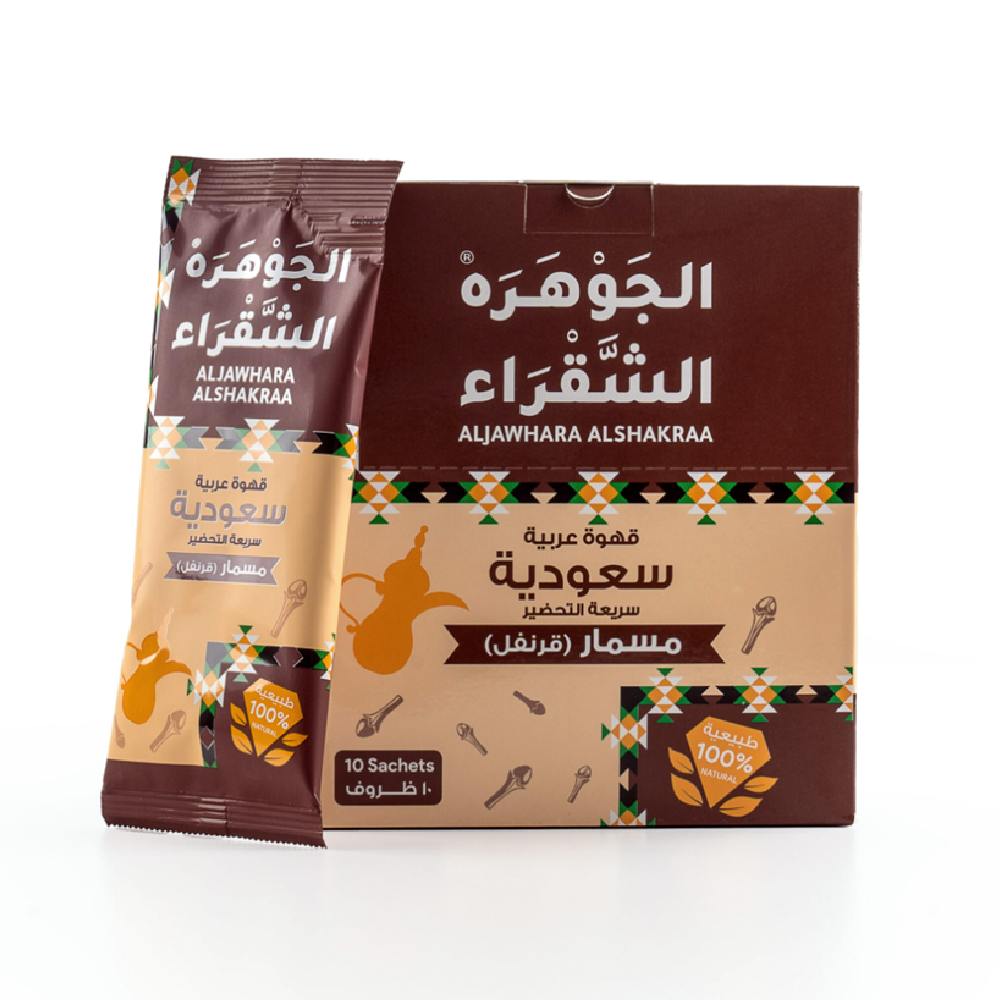 Al Jawhara Al Shaqraa - Instant Saudi Coffee with Cloves - 100% Natural, No Artificial Colors or Additives
