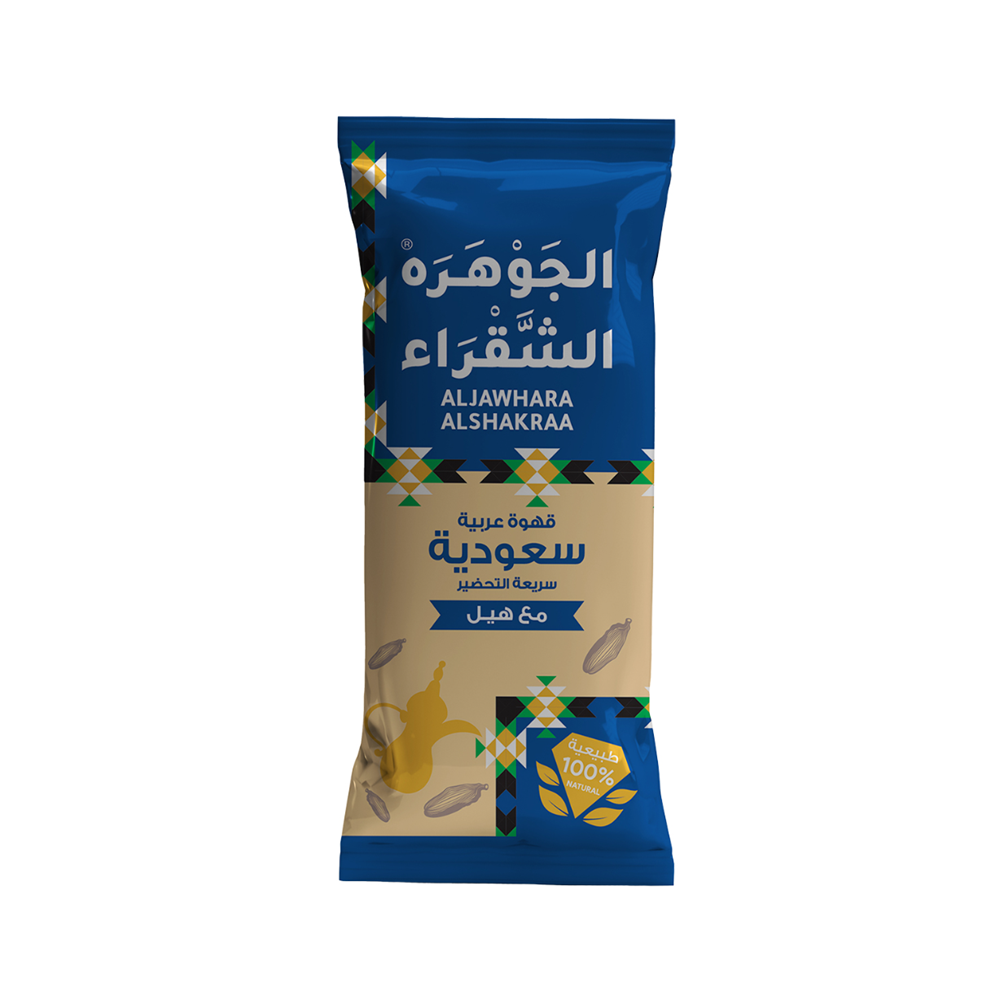 Al Jawhara Al Shaqraa - Instant Saudi Coffee with Cardamom - 100% Natural, No Artificial Colors or Additives