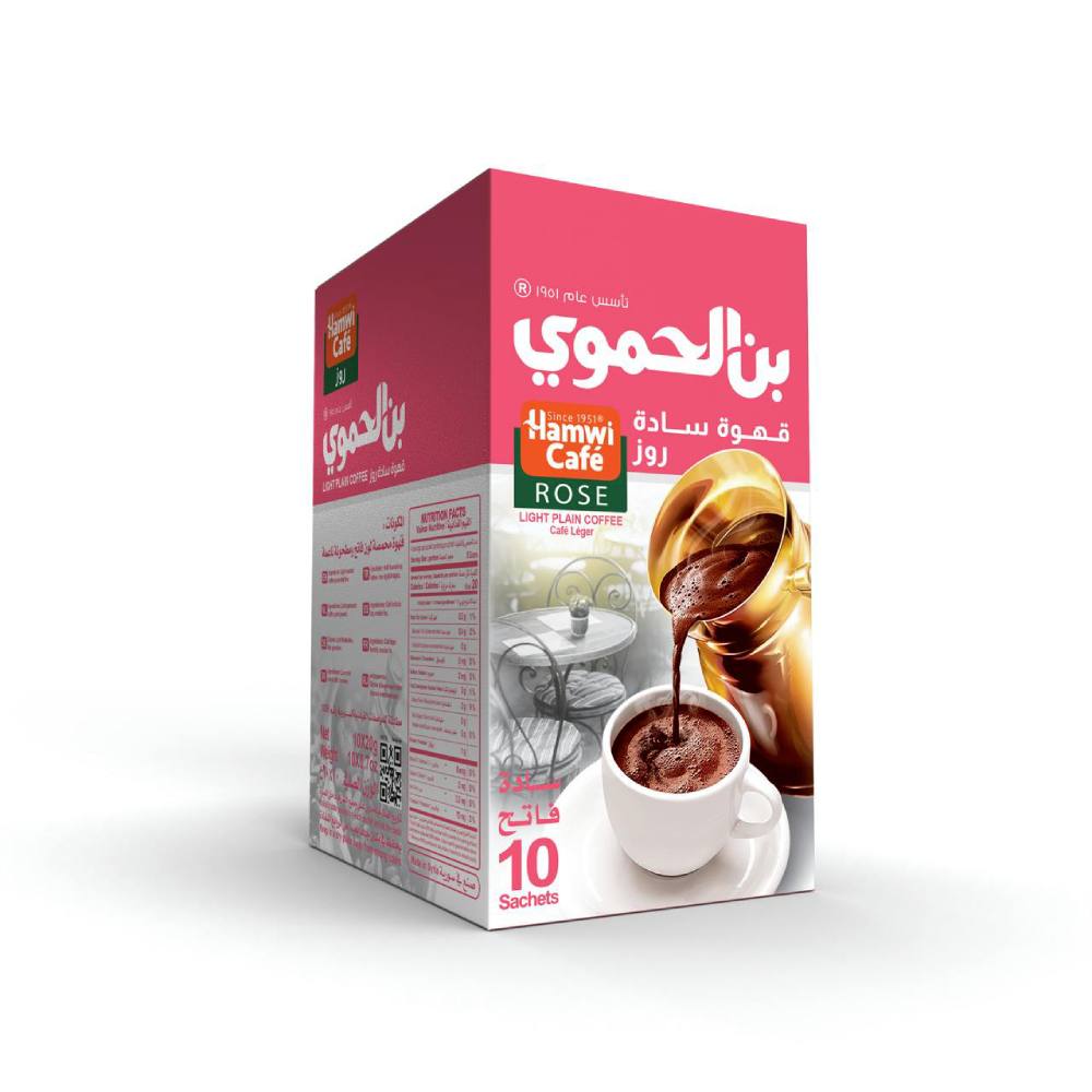 Hamwi Cafe, Light Roasted Plain Turkish Coffee, 10-Pack, Blend of Robusta and Arabica Beans from the World's Finest Coffee Fields